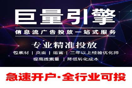 搜索开户返点政策下的用户转化率提升